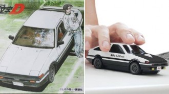 桌上也能展現賽車甩尾？頭文字Ｄ《AE86無線滑鼠》創造「秋名山最速傳說」！