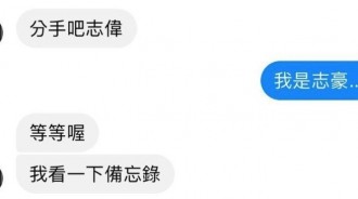 志豪掃到颱風尾