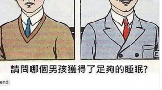 就這樣突破盲點了