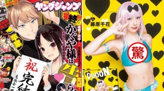 《輝夜姬想讓人告白》漫畫大結局！えなこ拍攝雜誌「千花泳裝」慶祝！