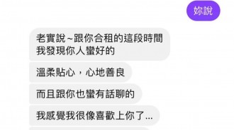 你以為我會上當?