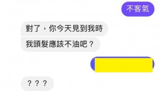 比說實話更傷人