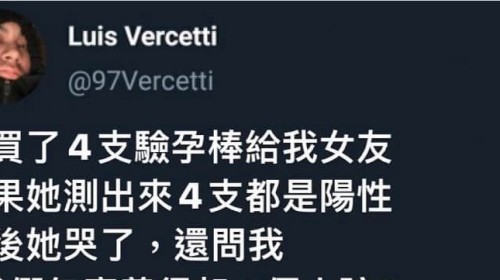 要確定是這個問題餒