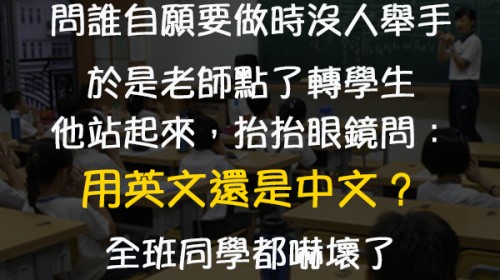 也太小看資優生了吧