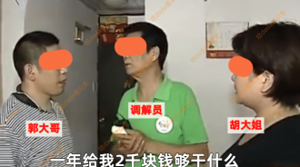 女子從衛生紙中發現異樣！斷定丈夫背叛婚姻：「顏色和氣味都對不上」　結果一查驚呆眾人