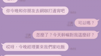 是不是哪裡怪怪的?