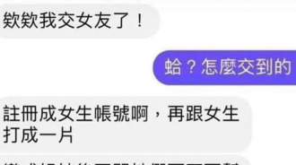 女友速成班