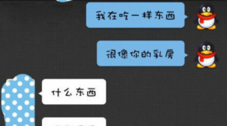 這男的根本自尋死路