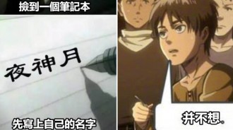 動漫「極速版」，如何用「一句話」完結一部動漫？