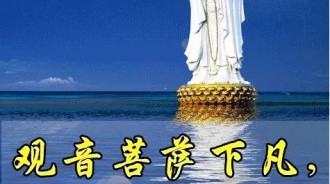 觀音菩薩賜福，八大生肖【請接福】！菩薩說：凡見者有求必應，一生平安幸福