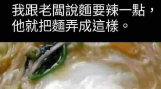 老闆好有趣XD