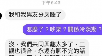 很困擾..