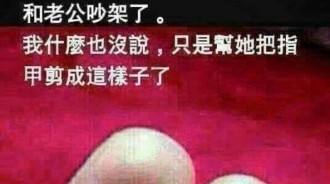 真的不要惹到女人