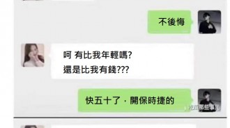 開保時捷了不起嗎?!