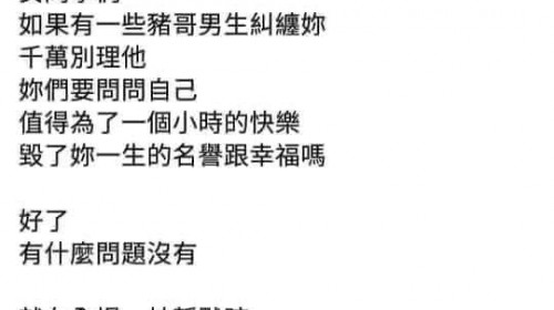 這個問題可能要問校長