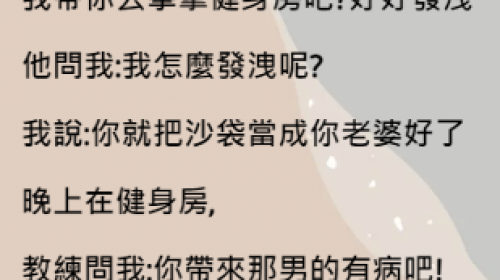 走到哪都是老婆