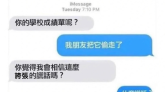 親生的無誤