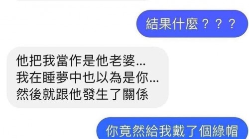 這老公蠻幽默