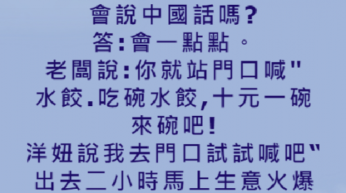 聽完我也要了