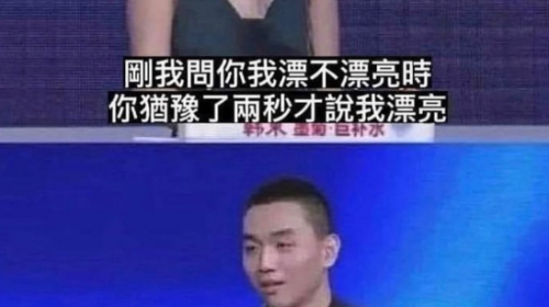 高手中的高手