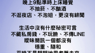 好男人巄總底加