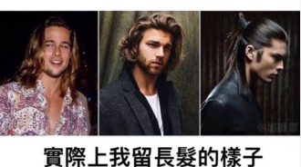 不要太有自信