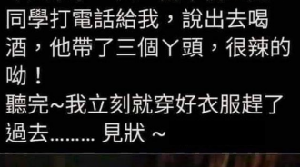 整個辣度破表
