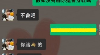 不可能這麼簡單就被套了吧