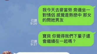 撩妹就靠這一招