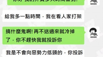 早點說就沒事了嘛