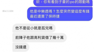 比阿亮還會找！