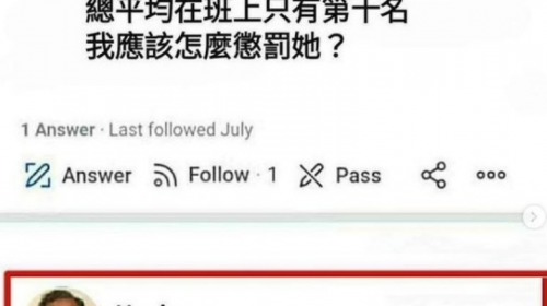 他一句話突破盲點