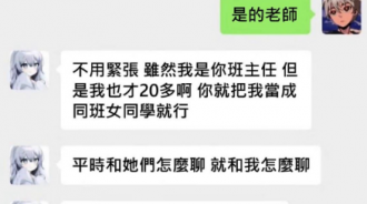 小明真的很自然