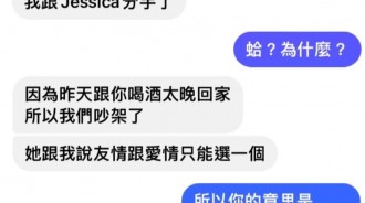 當然不是你說的那樣