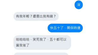 計劃通