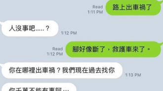 可以好好說話嗎