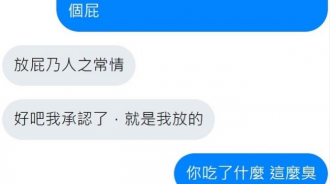 做人不能太貪心