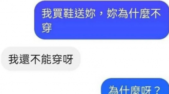 好像哪裡怪怪的