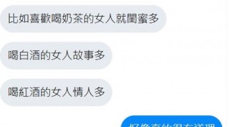 我覺得最後一句最中肯