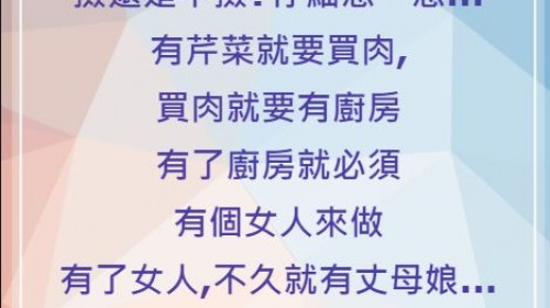 恐怖到了極點