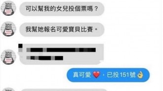 誠實豆沙包