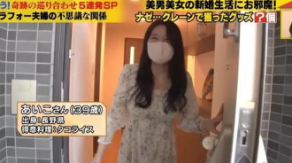 晚上分床睡！夫妻結婚2年「實行AA制」妻幹活按時收錢　「私生活互不干涉」他們卻喊：這樣才幸福