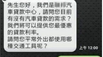 這台能貸多少？