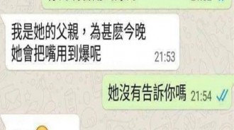 成功躲過一劫