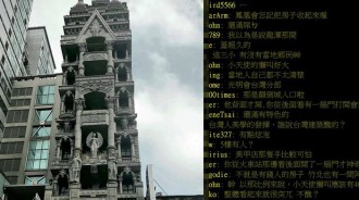 桃園這棟「超詭異建築」紅到國外！後門打開是懸空的…當地人：沒事不要太好奇那屋子