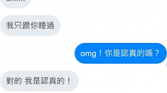 傷透男人的自尊心