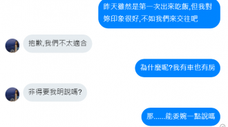 非常委婉吧..