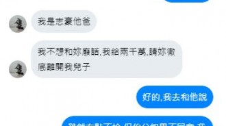 高招剛好兩千萬