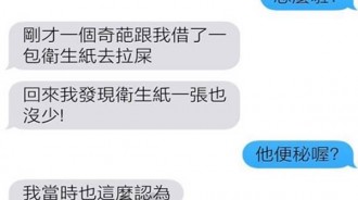 一個悲傷的故事