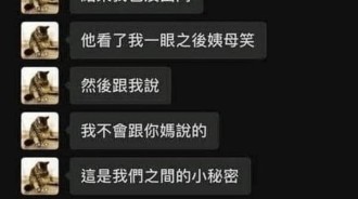 說完這句話後全世界都安靜了